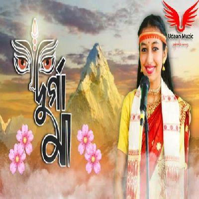 Durga Maa, Listen the song Durga Maa, Play the song Durga Maa, Download the song Durga Maa