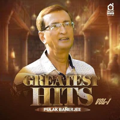 Paar Hoi Gol, Listen the songs of  Paar Hoi Gol, Play the songs of Paar Hoi Gol, Download the songs of Paar Hoi Gol