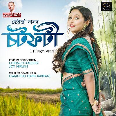 Chot Photi, Listen the song Chot Photi, Play the song Chot Photi, Download the song Chot Photi