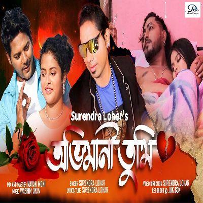 Abhimani Tumi, Listen the song Abhimani Tumi, Play the song Abhimani Tumi, Download the song Abhimani Tumi