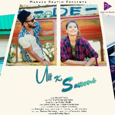 UFF KI SAWONI, Listen the songs of  UFF KI SAWONI, Play the songs of UFF KI SAWONI, Download the songs of UFF KI SAWONI