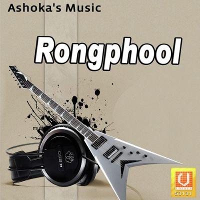 Rongphool, Listen the song Rongphool, Play the song Rongphool, Download the song Rongphool