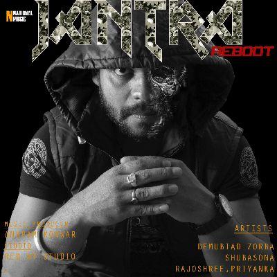 Jantra Reboot, Listen the song Jantra Reboot, Play the song Jantra Reboot, Download the song Jantra Reboot