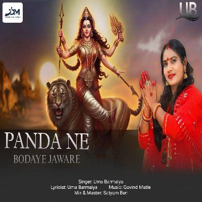 Panda Ne Bodaye Jaware, Listen the song Panda Ne Bodaye Jaware, Play the song Panda Ne Bodaye Jaware, Download the song Panda Ne Bodaye Jaware