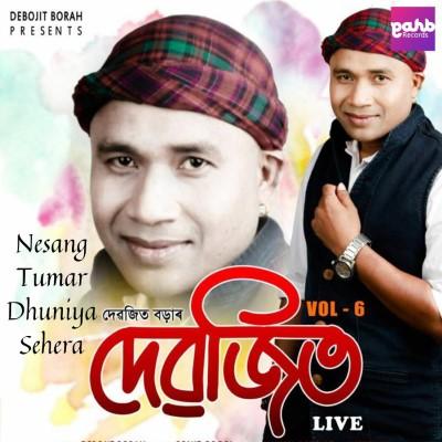 Nesang Tumar Dhuniya Sehera, Listen the song Nesang Tumar Dhuniya Sehera, Play the song Nesang Tumar Dhuniya Sehera, Download the song Nesang Tumar Dhuniya Sehera