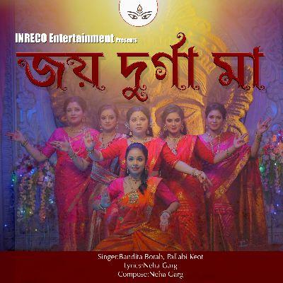 Jai Durga Ma, Listen the song Jai Durga Ma, Play the song Jai Durga Ma, Download the song Jai Durga Ma