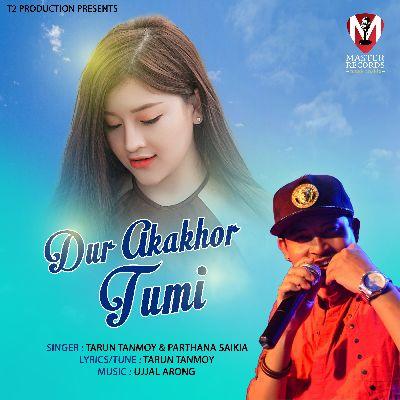 Dur Akakhor Tumi, Listen the song Dur Akakhor Tumi, Play the song Dur Akakhor Tumi, Download the song Dur Akakhor Tumi