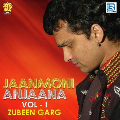 O Mur Jaanmoni, Listen the song O Mur Jaanmoni, Play the song O Mur Jaanmoni, Download the song O Mur Jaanmoni