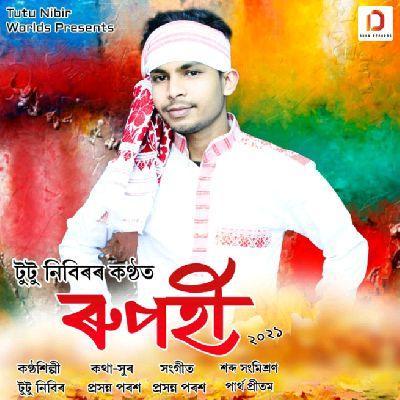 RUPAHI - 2021, Listen the song RUPAHI - 2021, Play the song RUPAHI - 2021, Download the song RUPAHI - 2021