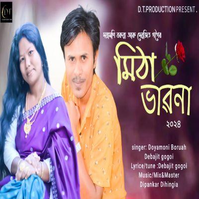 Mitha Bhabona 2024, Listen the song Mitha Bhabona 2024, Play the song Mitha Bhabona 2024, Download the song Mitha Bhabona 2024