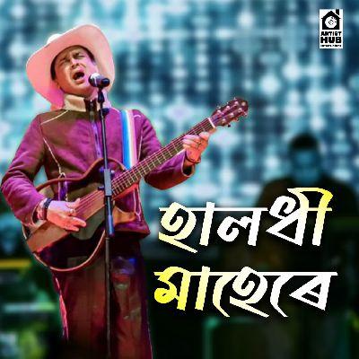 Halodhi Mahere, Listen the song Halodhi Mahere, Play the song Halodhi Mahere, Download the song Halodhi Mahere