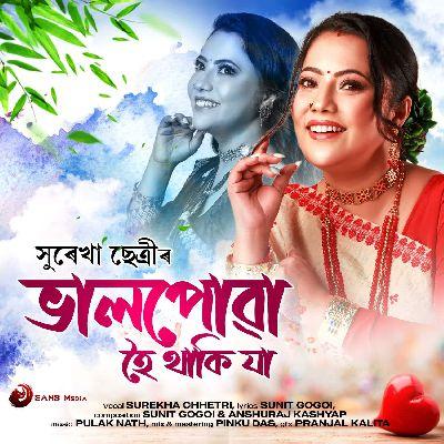 Bhalpuwa Hoi Thaki Ja, Listen the song Bhalpuwa Hoi Thaki Ja, Play the song Bhalpuwa Hoi Thaki Ja, Download the song Bhalpuwa Hoi Thaki Ja