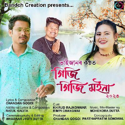 Giji Giji Moina, Listen the song Giji Giji Moina, Play the song Giji Giji Moina, Download the song Giji Giji Moina