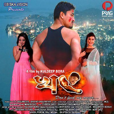 Monor Moni Kutha, Listen the song Monor Moni Kutha, Play the song Monor Moni Kutha, Download the song Monor Moni Kutha