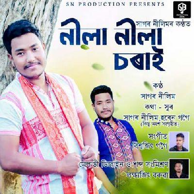 NEELA NEELA SORAI, Listen the song NEELA NEELA SORAI, Play the song NEELA NEELA SORAI, Download the song NEELA NEELA SORAI