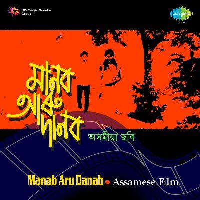 Purba Bharatir, Listen the song Purba Bharatir, Play the song Purba Bharatir, Download the song Purba Bharatir