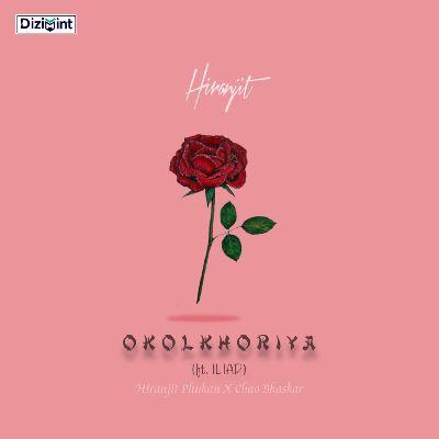 Okolkhoriya (ft. ILIAD), Listen the songs of  Okolkhoriya (ft. ILIAD), Play the songs of Okolkhoriya (ft. ILIAD), Download the songs of Okolkhoriya (ft. ILIAD)