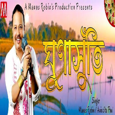 Ghunasuti, Listen the song Ghunasuti, Play the song Ghunasuti, Download the song Ghunasuti