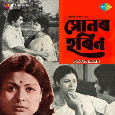 Mur Jibon Ekhon Ambassedor, Listen the song Mur Jibon Ekhon Ambassedor, Play the song Mur Jibon Ekhon Ambassedor, Download the song Mur Jibon Ekhon Ambassedor