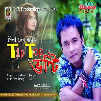 Tip Top Bhonti, Listen the songs of  Tip Top Bhonti, Play the songs of Tip Top Bhonti, Download the songs of Tip Top Bhonti