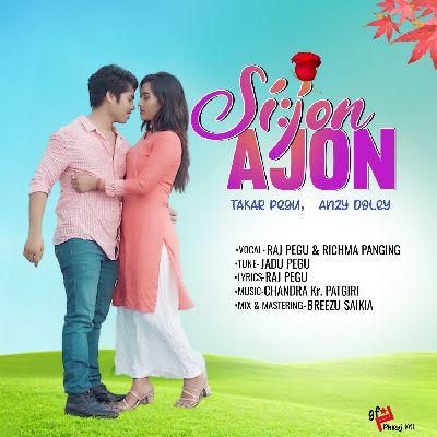 Sijon Ajon, Listen the song Sijon Ajon, Play the song Sijon Ajon, Download the song Sijon Ajon