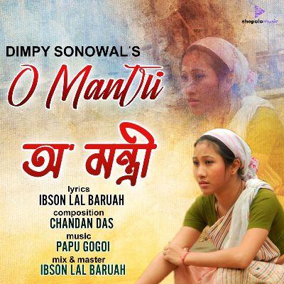 O Mantri, Listen the songs of  O Mantri, Play the songs of O Mantri, Download the songs of O Mantri