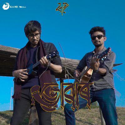 Juwar, Listen the songs of  Juwar, Play the songs of Juwar, Download the songs of Juwar