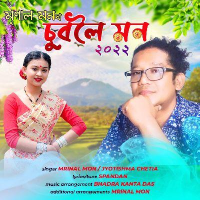 Suboloi Mon, Listen the songs of  Suboloi Mon, Play the songs of Suboloi Mon, Download the songs of Suboloi Mon