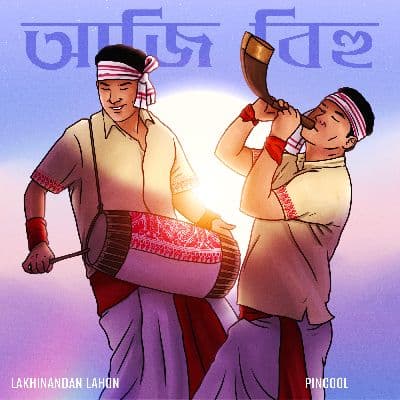 Aji Bihu, Listen the song Aji Bihu, Play the song Aji Bihu, Download the song Aji Bihu