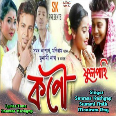 Kopou(Phulpahi), Listen the song Kopou(Phulpahi), Play the song Kopou(Phulpahi), Download the song Kopou(Phulpahi)