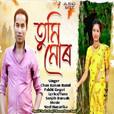 Tumi Mur, Listen the songs of  Tumi Mur, Play the songs of Tumi Mur, Download the songs of Tumi Mur