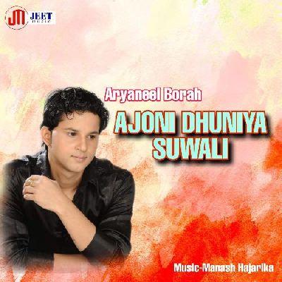 Ajoni Dhuniya Suwali, Listen the song Ajoni Dhuniya Suwali, Play the song Ajoni Dhuniya Suwali, Download the song Ajoni Dhuniya Suwali