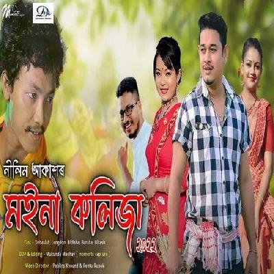 Moina Kolijaa, Listen the song Moina Kolijaa, Play the song Moina Kolijaa, Download the song Moina Kolijaa