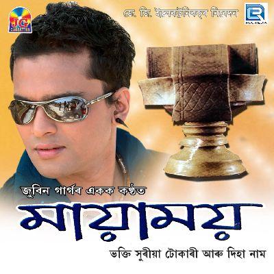 Shankar Madhav, Listen the song Shankar Madhav, Play the song Shankar Madhav, Download the song Shankar Madhav