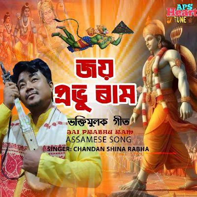 Joy Prabhu Ram, Listen the song Joy Prabhu Ram, Play the song Joy Prabhu Ram, Download the song Joy Prabhu Ram