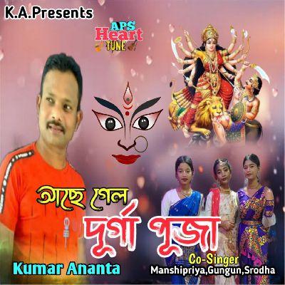 Ase Gelo Durga Puja, Listen the song Ase Gelo Durga Puja, Play the song Ase Gelo Durga Puja, Download the song Ase Gelo Durga Puja