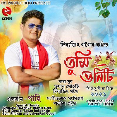 Tumi Bhoniti, Listen the song Tumi Bhoniti, Play the song Tumi Bhoniti, Download the song Tumi Bhoniti