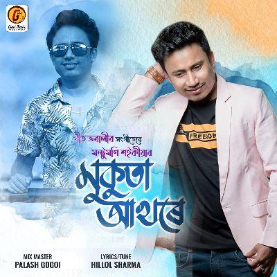 Mukuta Akhore, Listen the song Mukuta Akhore, Play the song Mukuta Akhore, Download the song Mukuta Akhore