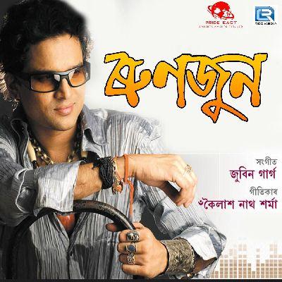 Jibon Dinga, Listen the song Jibon Dinga, Play the song Jibon Dinga, Download the song Jibon Dinga