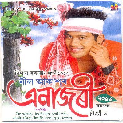 Tangloti Tulsire, Listen the song Tangloti Tulsire, Play the song Tangloti Tulsire, Download the song Tangloti Tulsire