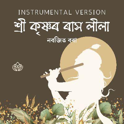 Krishna rakh lila Flute, Listen the song Krishna rakh lila Flute, Play the song Krishna rakh lila Flute, Download the song Krishna rakh lila Flute