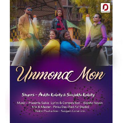 Unmona Mon, Listen the song Unmona Mon, Play the song Unmona Mon, Download the song Unmona Mon