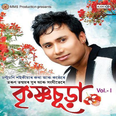 Mone Mue Aji, Listen the song Mone Mue Aji, Play the song Mone Mue Aji, Download the song Mone Mue Aji