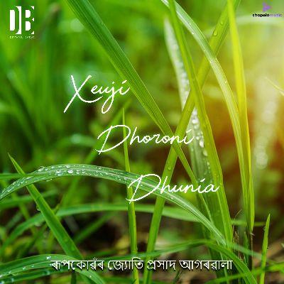 Xeuji Dhoroni Dhuniya, Listen the song Xeuji Dhoroni Dhuniya, Play the song Xeuji Dhoroni Dhuniya, Download the song Xeuji Dhoroni Dhuniya