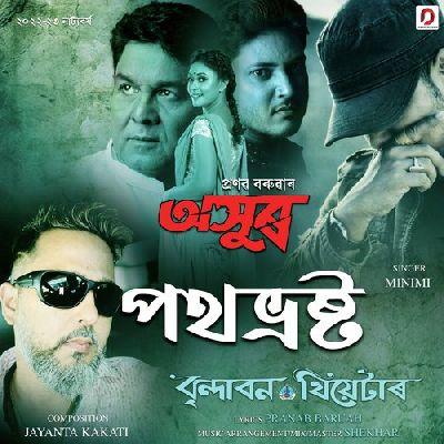 Pothbhrosto, Listen the song Pothbhrosto, Play the song Pothbhrosto, Download the song Pothbhrosto