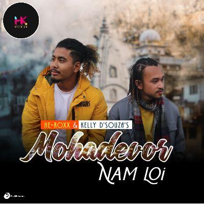 Mohadevor Nam Loi, Listen the song Mohadevor Nam Loi, Play the song Mohadevor Nam Loi, Download the song Mohadevor Nam Loi