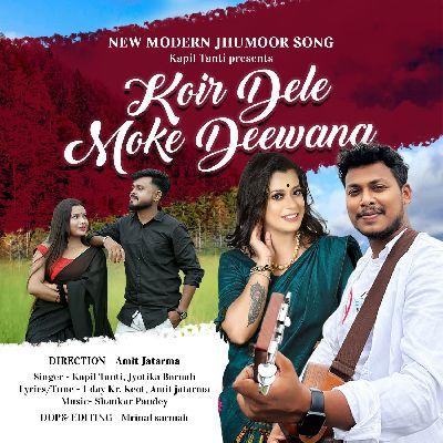 Koir Dele Moke Deewana, Listen the songs of  Koir Dele Moke Deewana, Play the songs of Koir Dele Moke Deewana, Download the songs of Koir Dele Moke Deewana