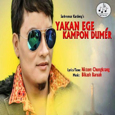 Yakan Ege Kampon Dumer, Listen the song Yakan Ege Kampon Dumer, Play the song Yakan Ege Kampon Dumer, Download the song Yakan Ege Kampon Dumer