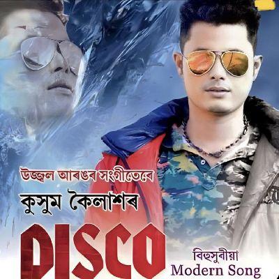 De De Dheki De (Disco), Listen the song De De Dheki De (Disco), Play the song De De Dheki De (Disco), Download the song De De Dheki De (Disco)