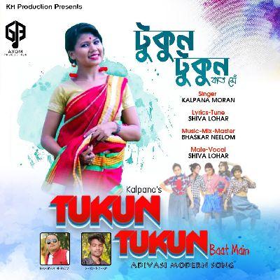 Tukun tukun baat main, Listen the songs of  Tukun tukun baat main, Play the songs of Tukun tukun baat main, Download the songs of Tukun tukun baat main